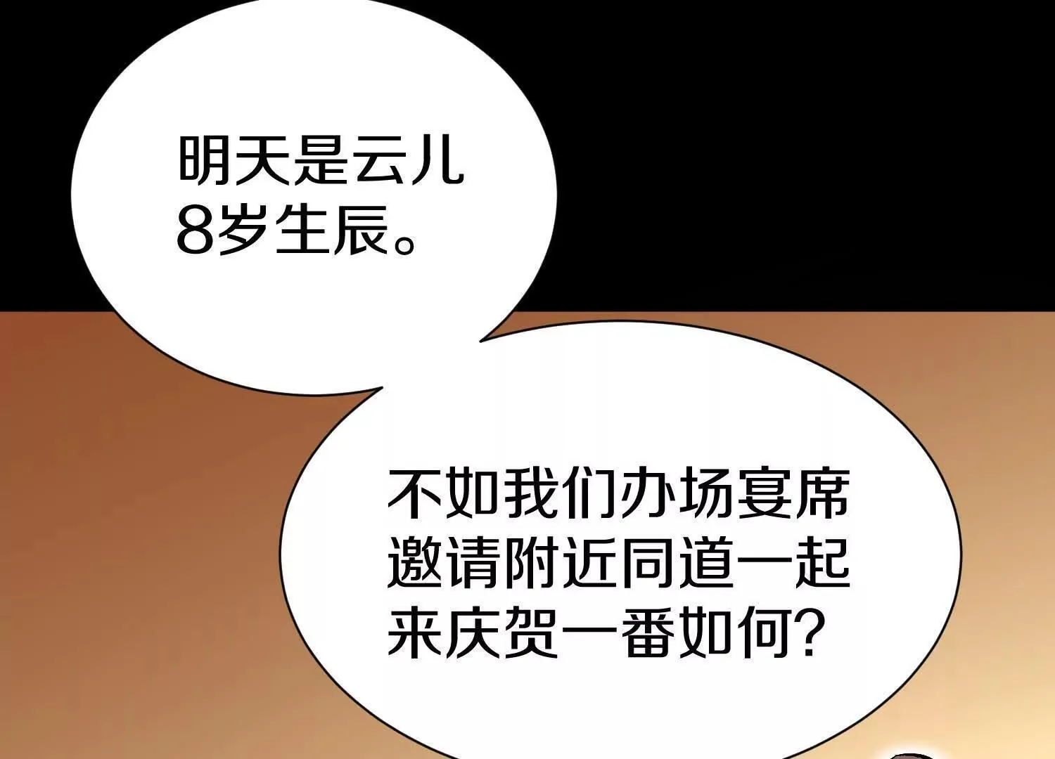 第67上   极致舒适41