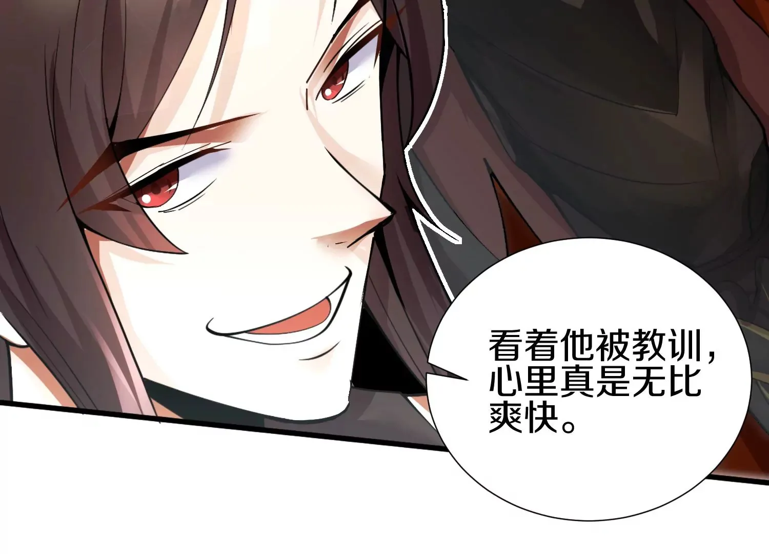 第3话 炼尸宗的新宗主110