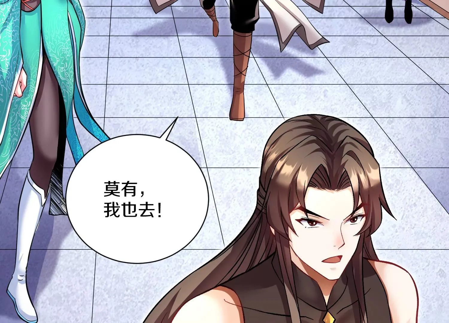 第31话下   魂契破裂111