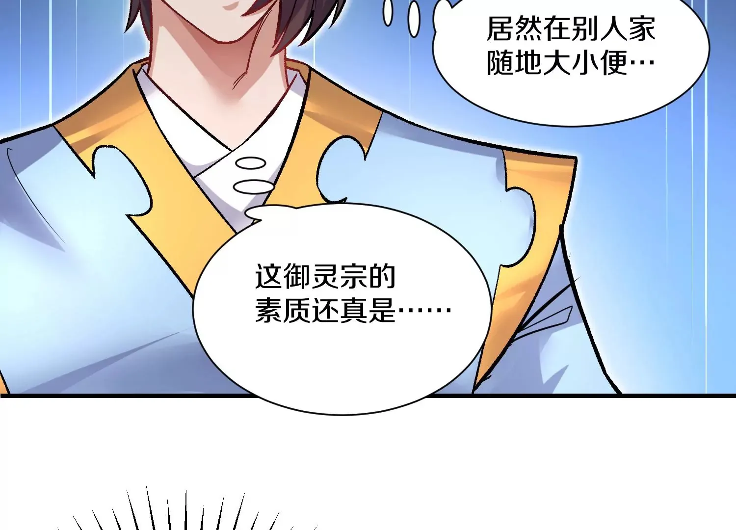 33话上   每日一善45