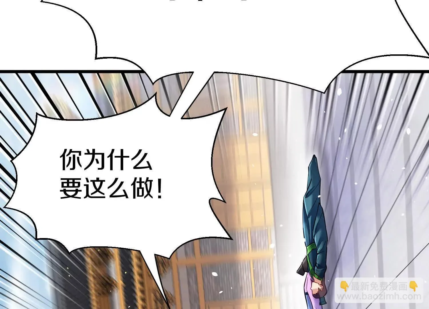第70话上   父母双亡50