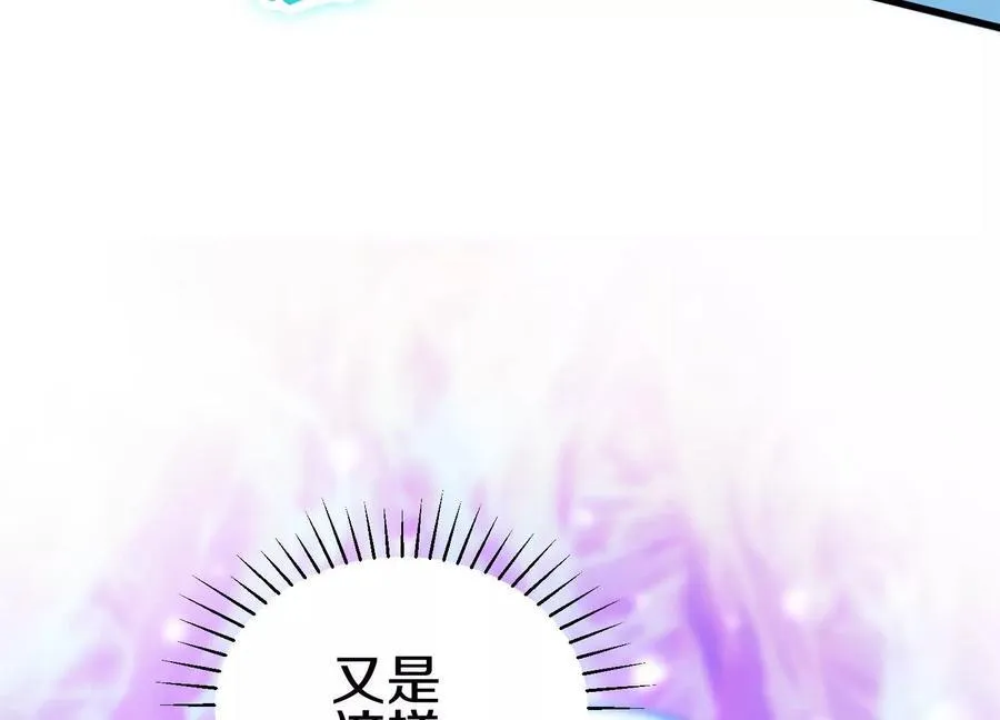 第79话上 最后的颜面18