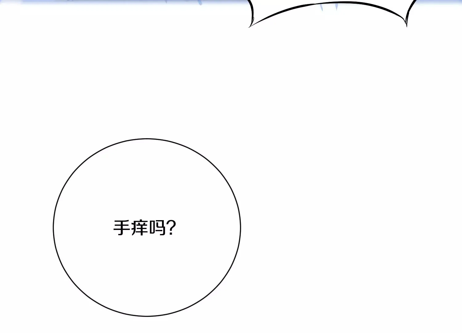第26话上  入局117