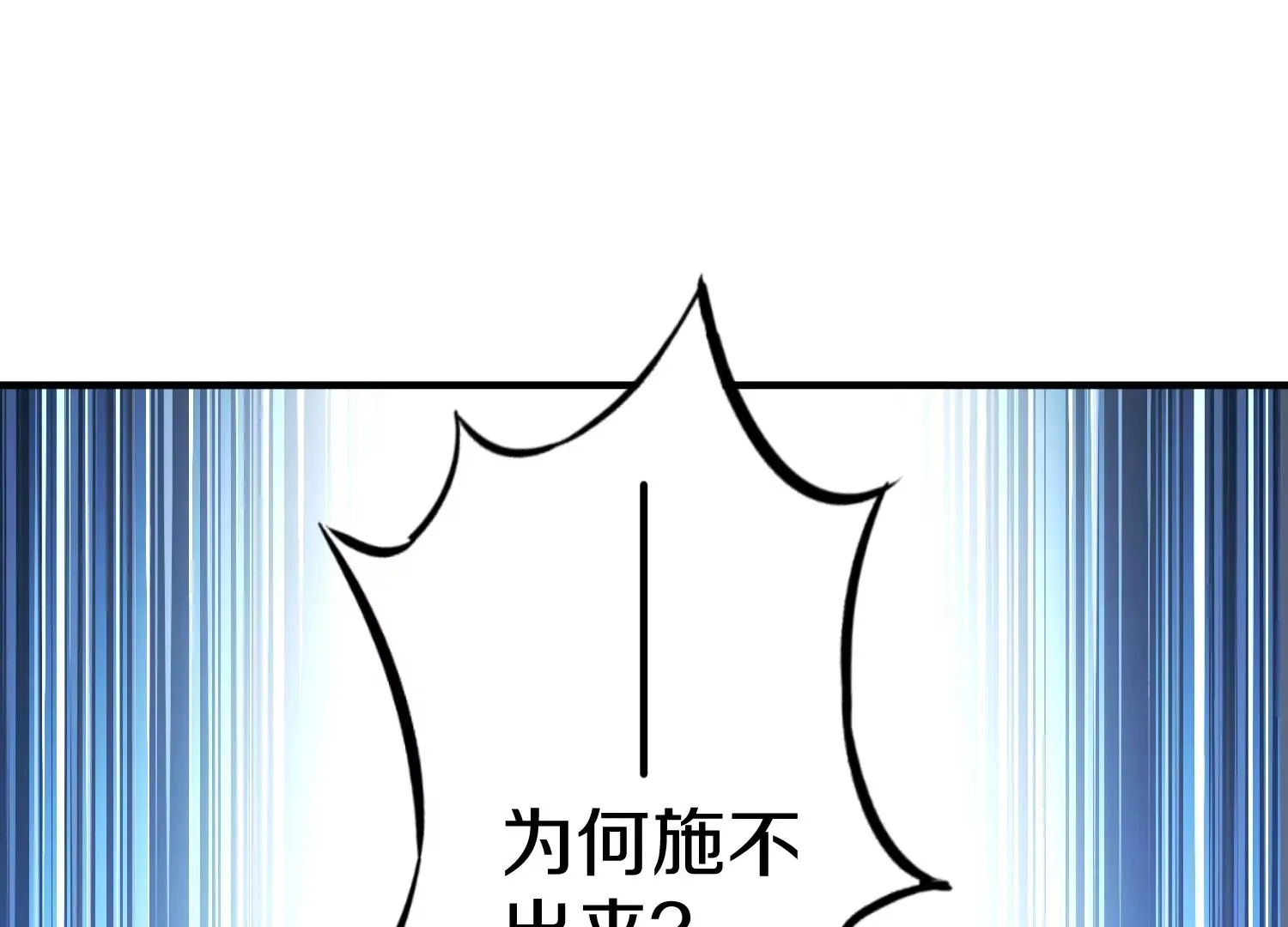 第26话上  入局52