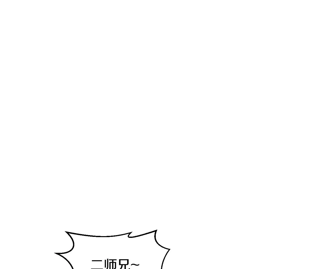 第1话 我重生成了千年尸魁247