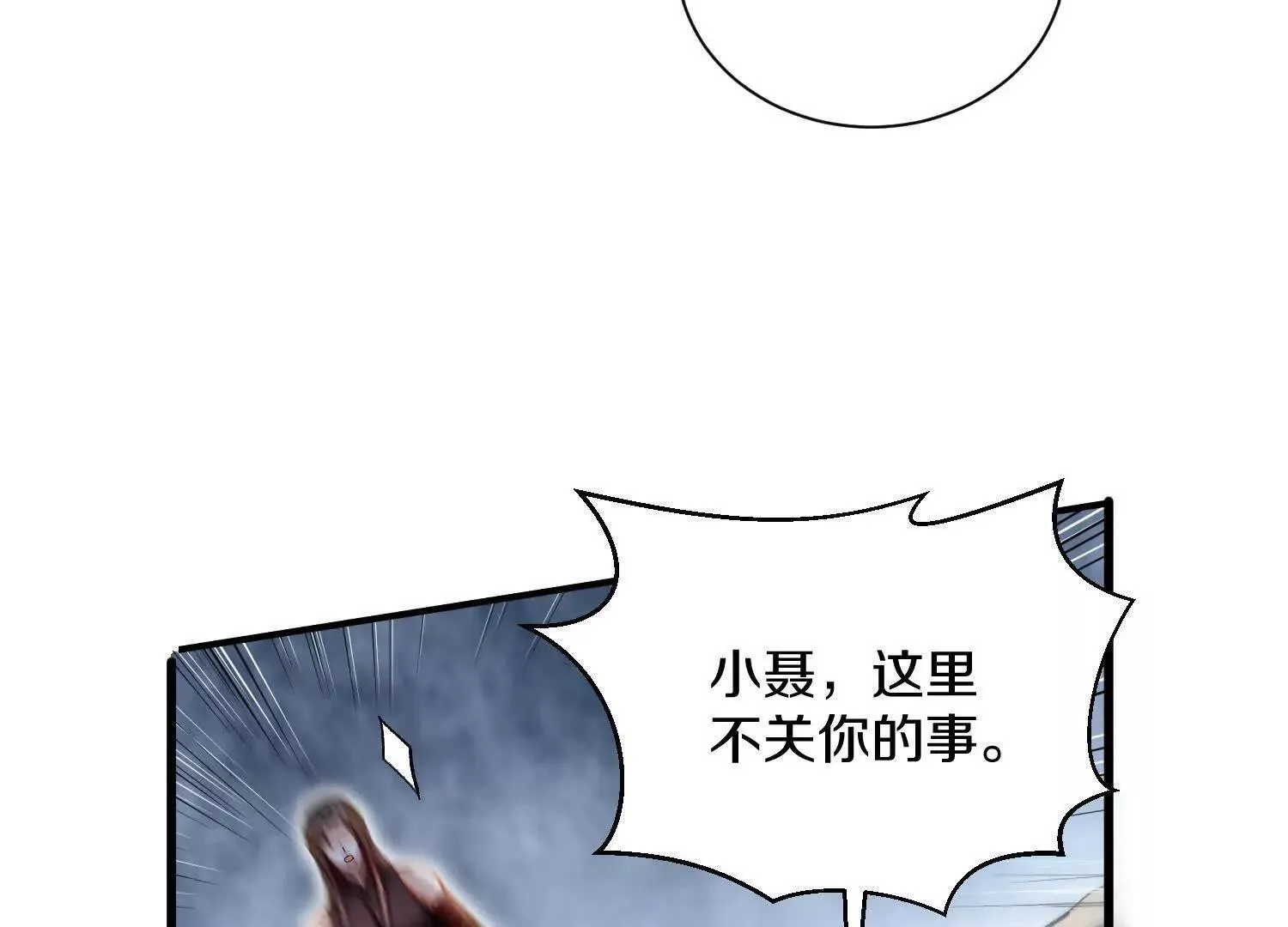 62话上  顾辰的决心45