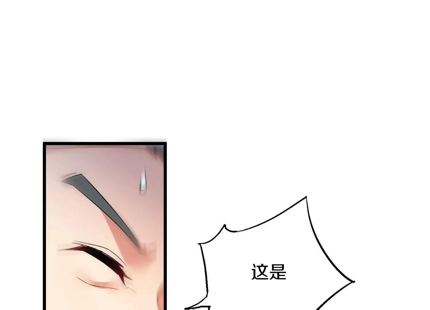 63话上   剑意56