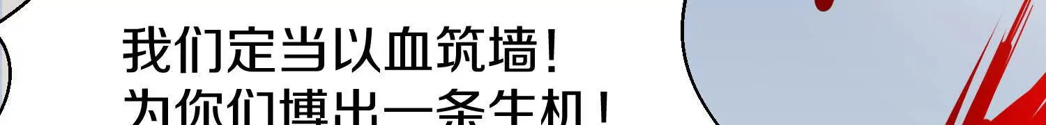 第52话下  原来一切都是假的47