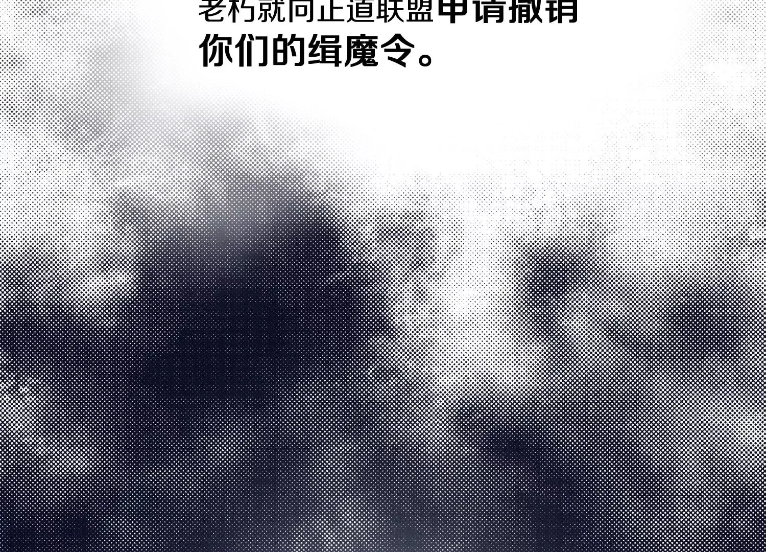 第36回上  证明自己！31