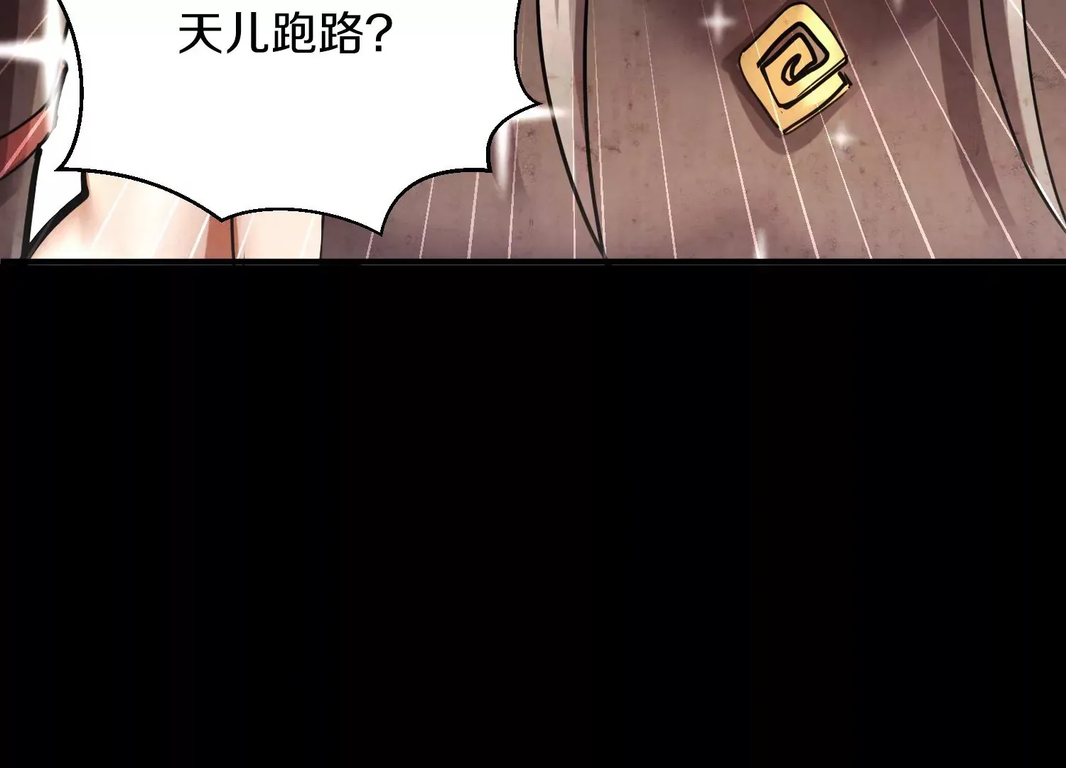 第9话上  尸气17