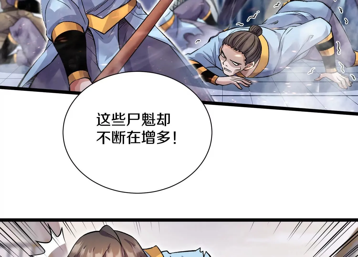 第49话上   十方杀薶80