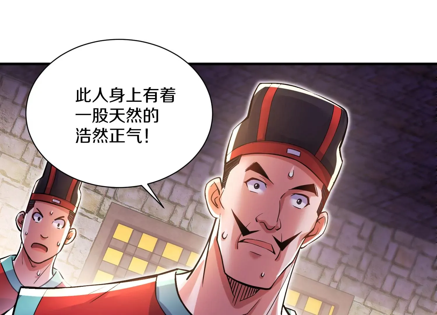 第15话上 鞭刑90