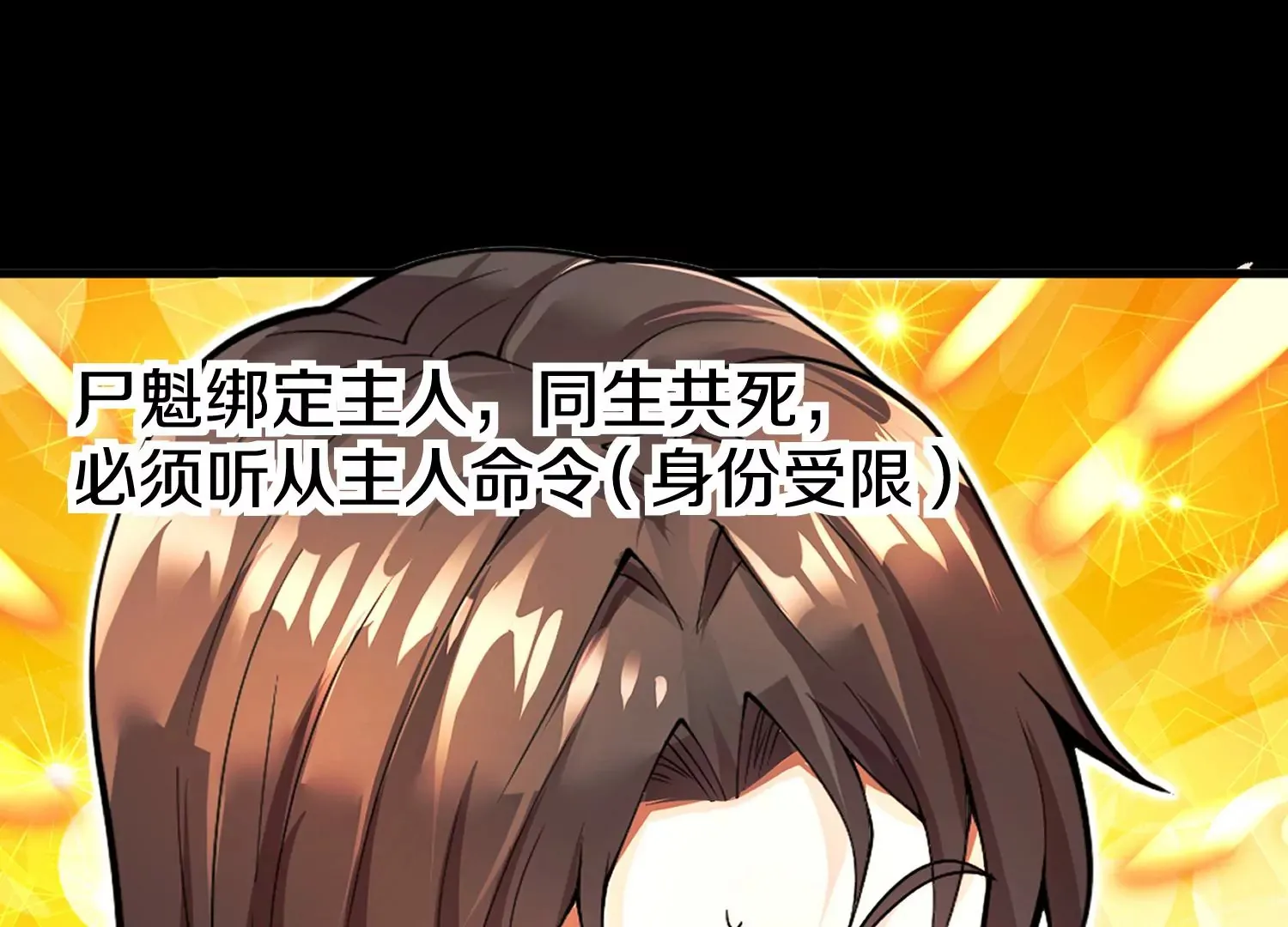 预告38