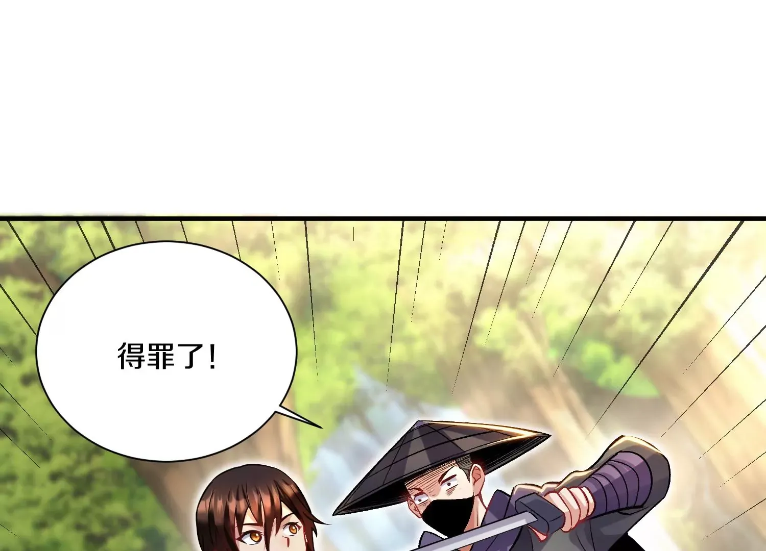 第36回上  证明自己！43