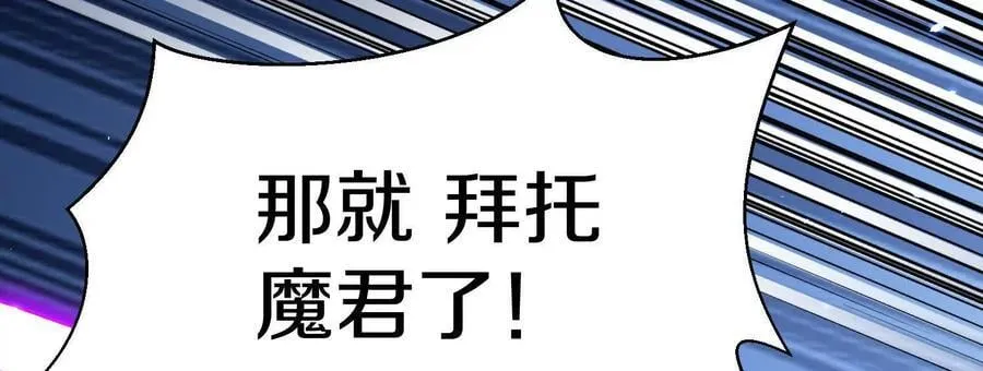 第81话上 传功78