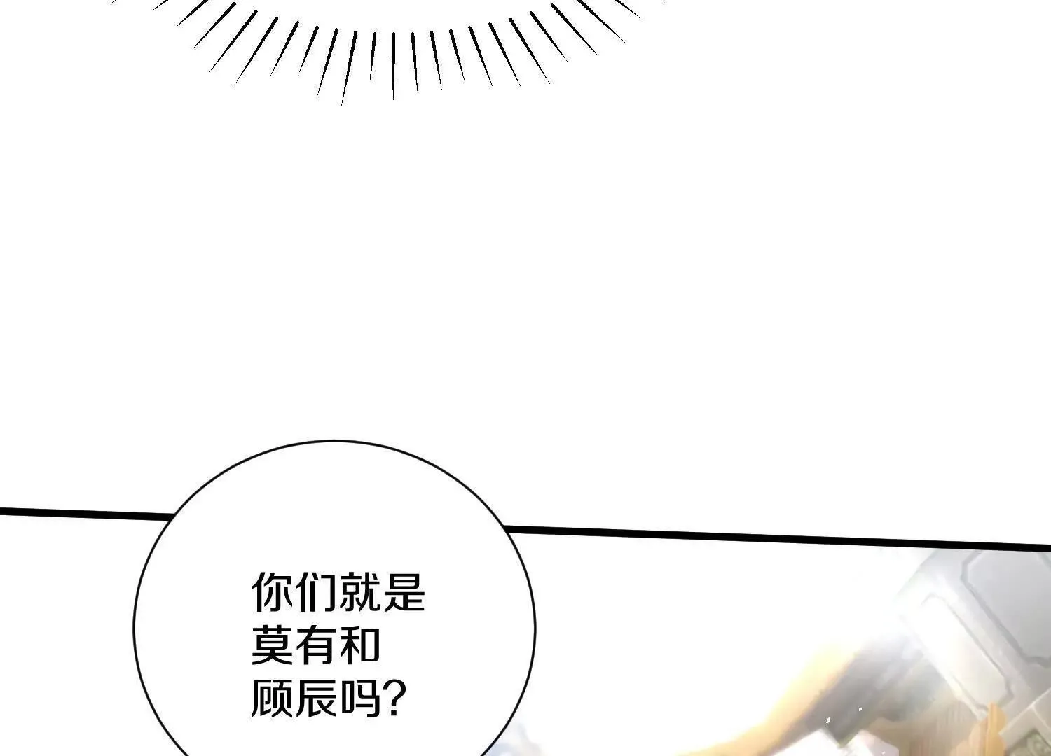 63话上   剑意91