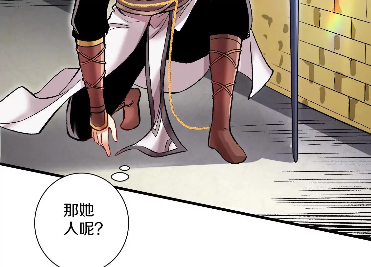 第61话上   决裂！27