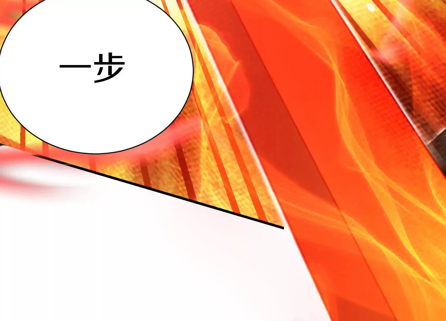 第43话下   一雪前耻！137