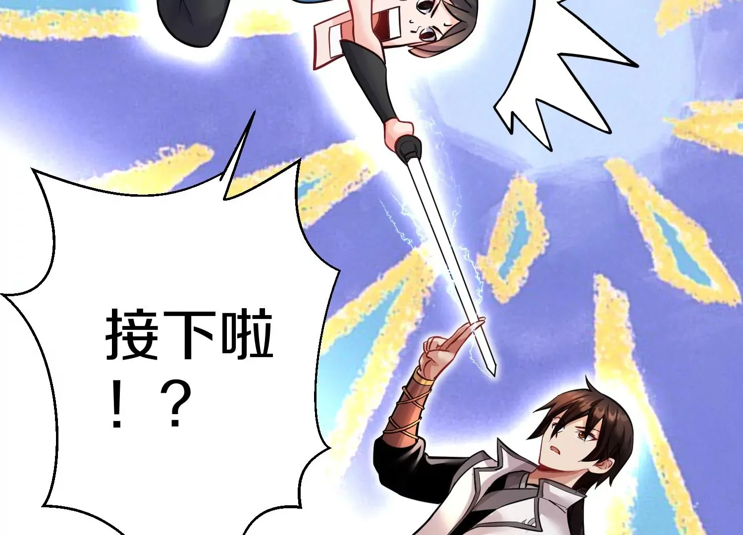 第37话上   世界需要坏人！119