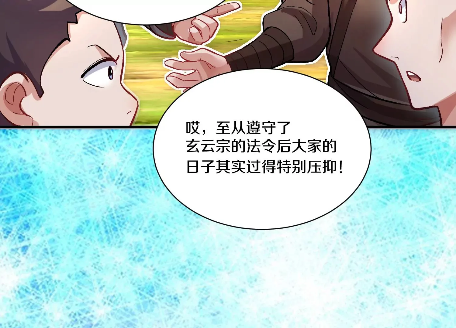 34话上   见死不救34