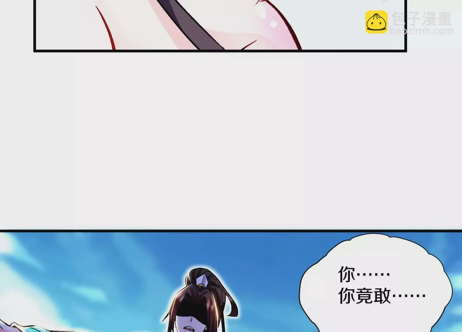 第29话下   大会圆满！12