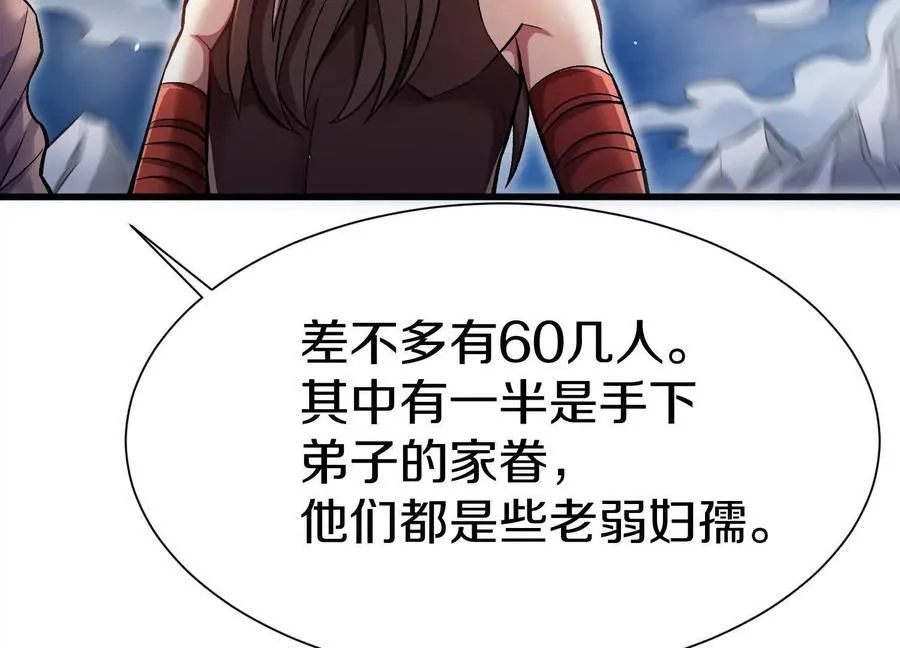 第76话下 交手34