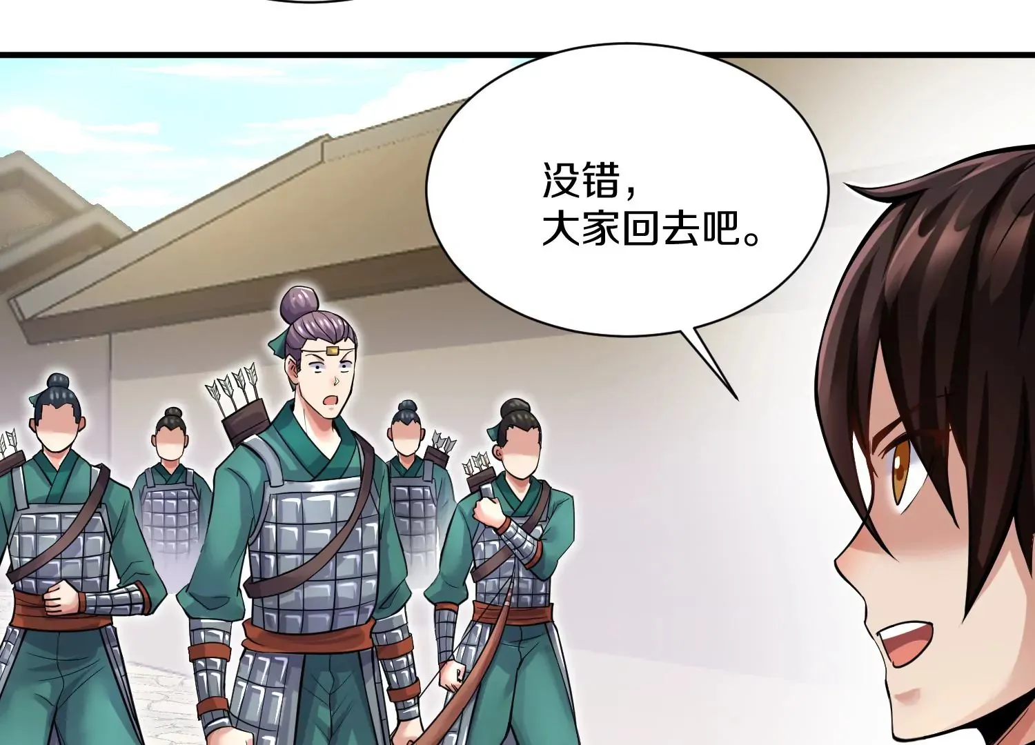 第15话上 鞭刑37