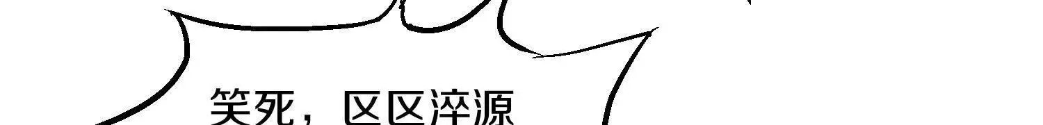第46话上   还差走火入魔！56