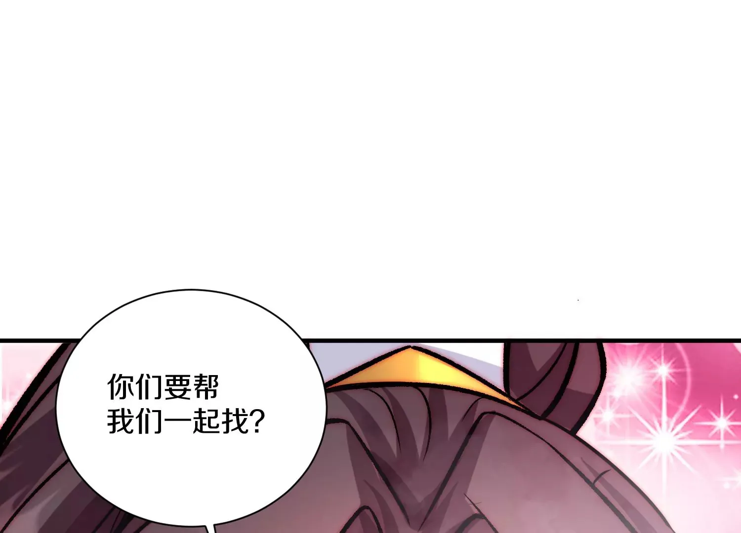 第23话下   把柄97