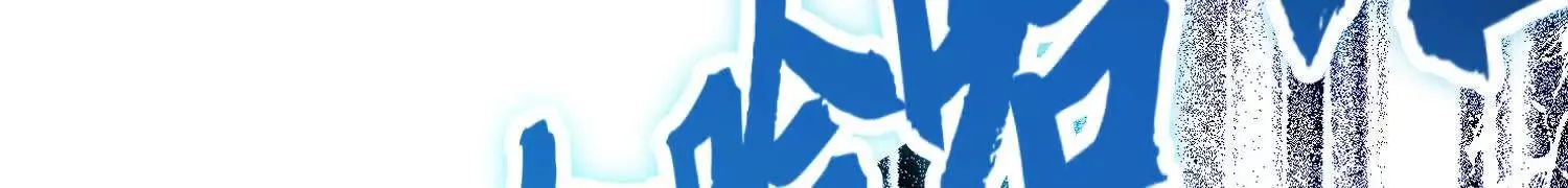 第46话上   还差走火入魔！51