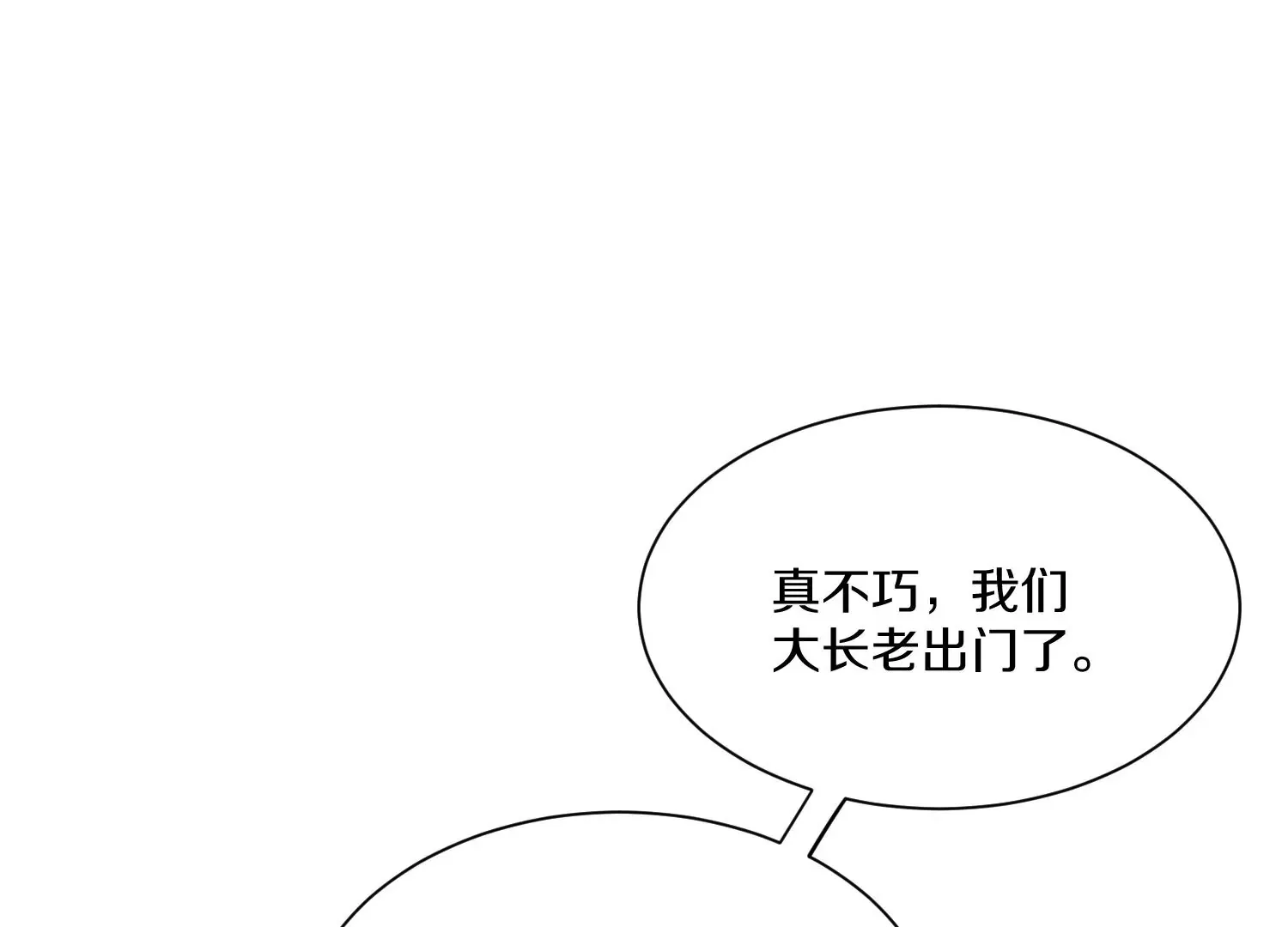 第32话下   杀人灭口22