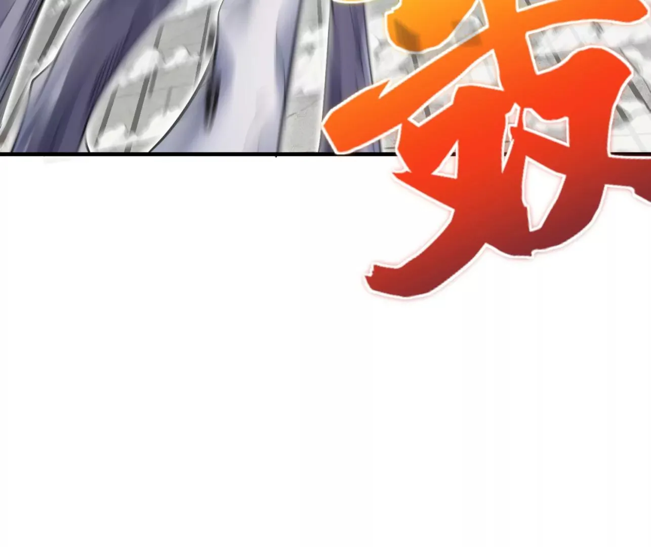 第8话上 我来掩护107