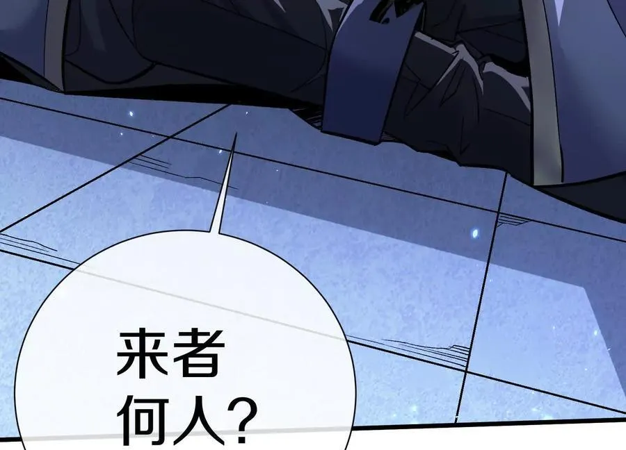 第75话上 苍松派掌门77