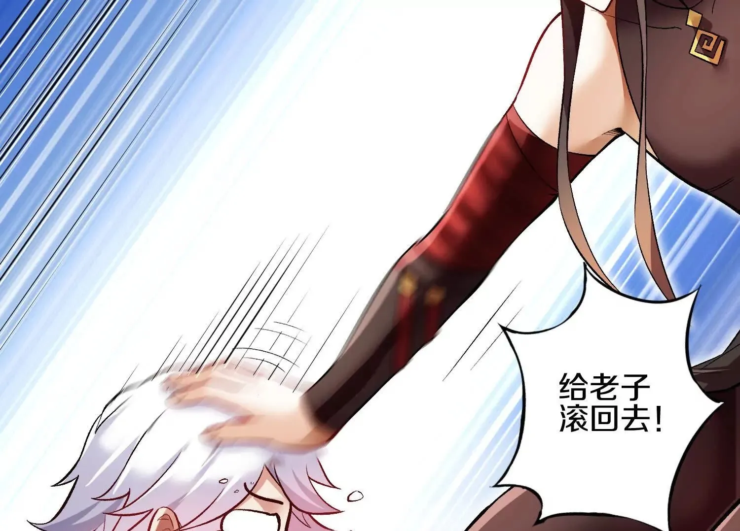 第65话上   色诱！49