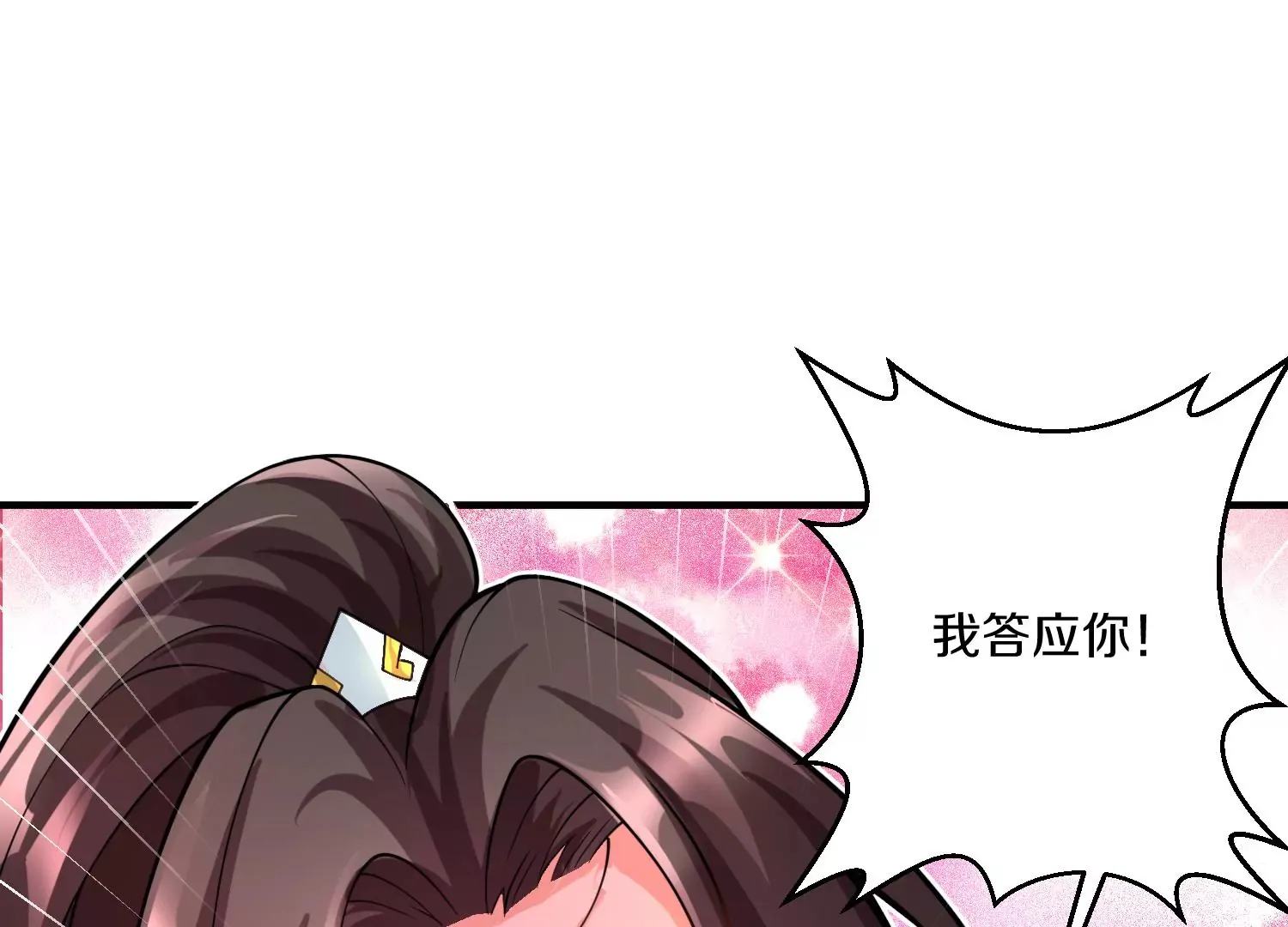 第10话  尸控症156