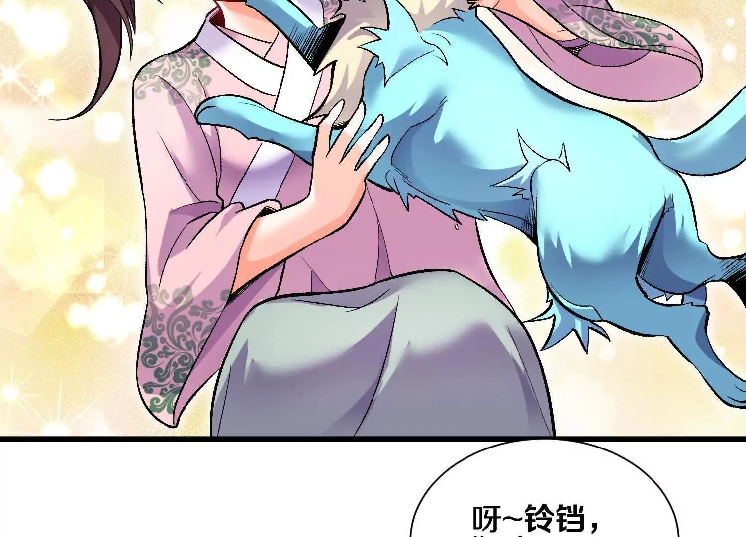 第67话下   铃铛复活67