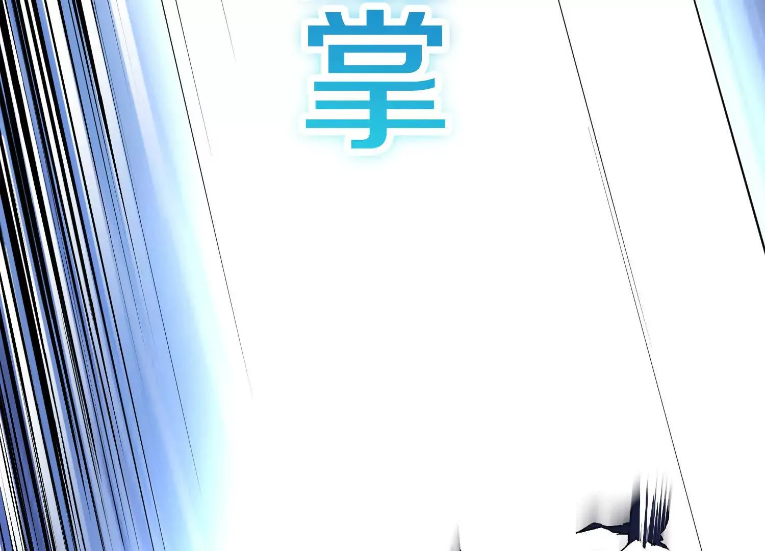 第46话下   收集源气的工具74