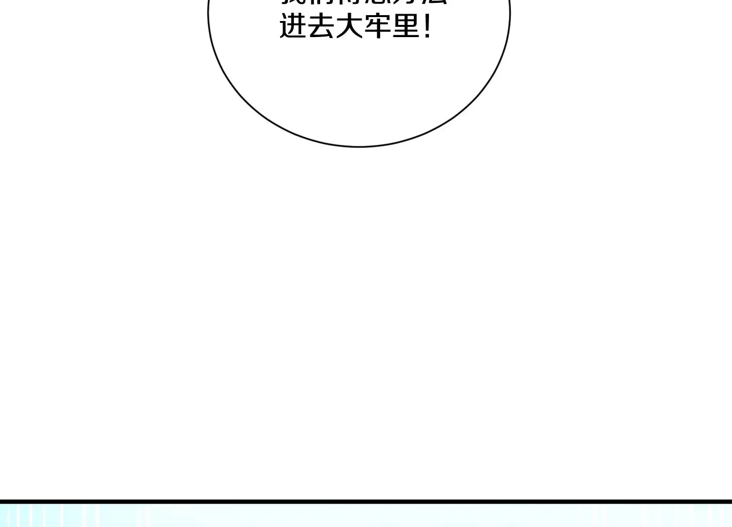 第16话上  心地善良的好人91
