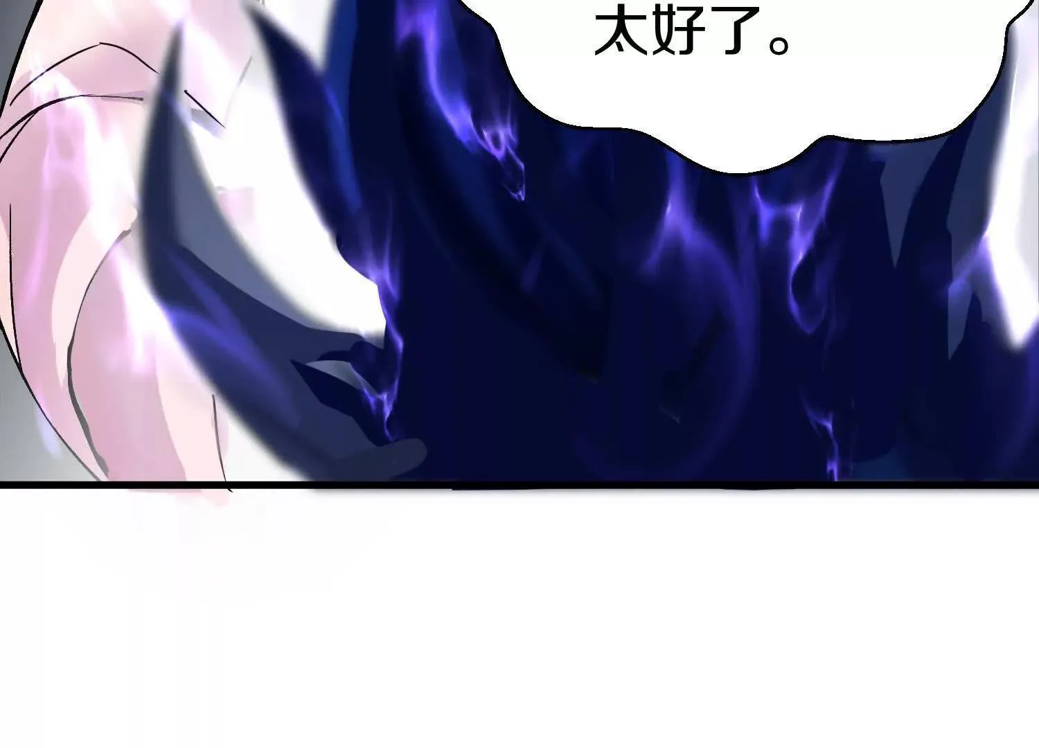 第67话下   铃铛复活121