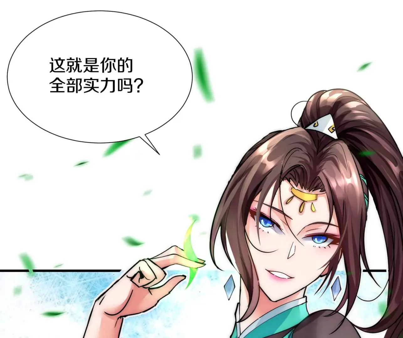 第8话下 炼尸宗的希望67