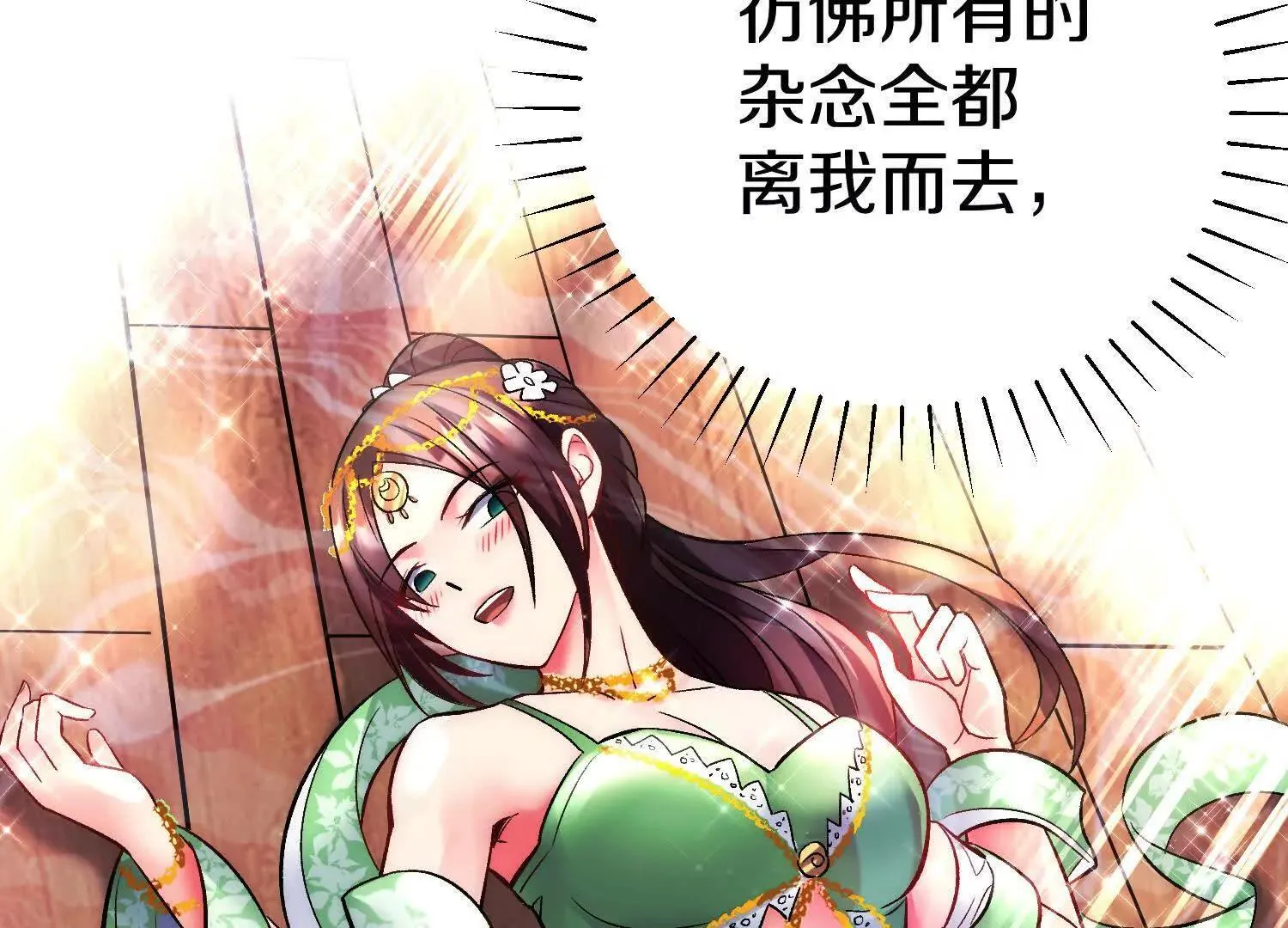 第67上   极致舒适20