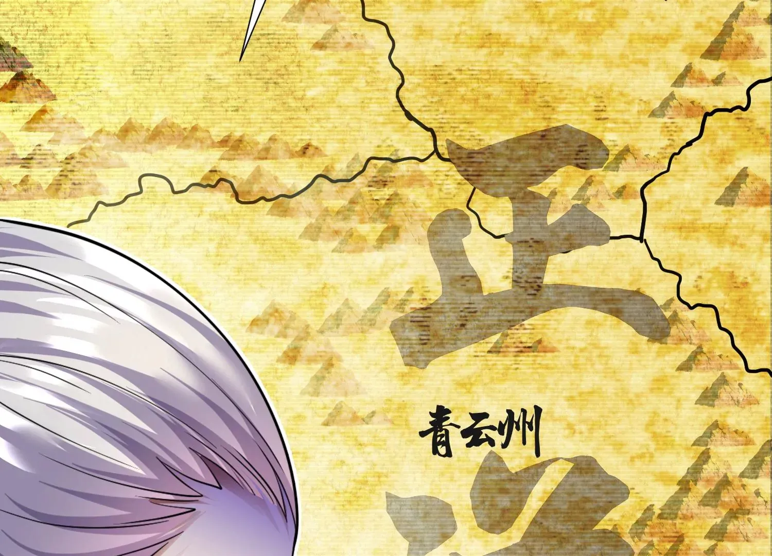 第3话 炼尸宗的新宗主203