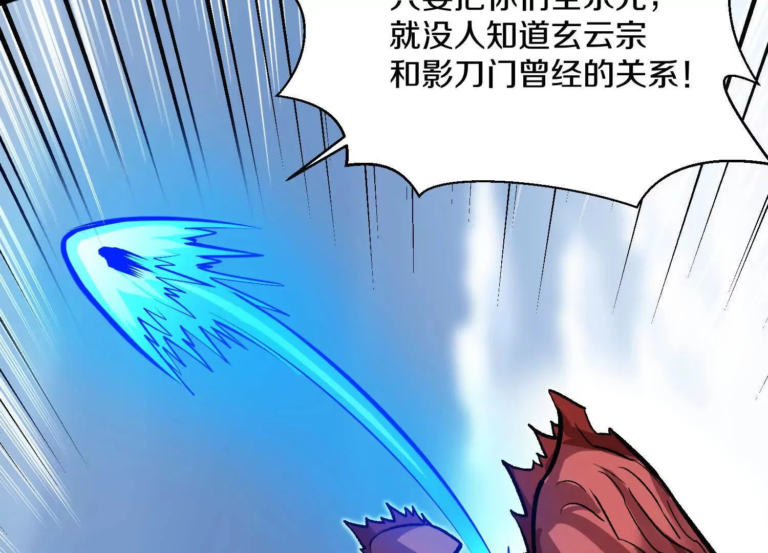 第58话下   这才是你的本心35
