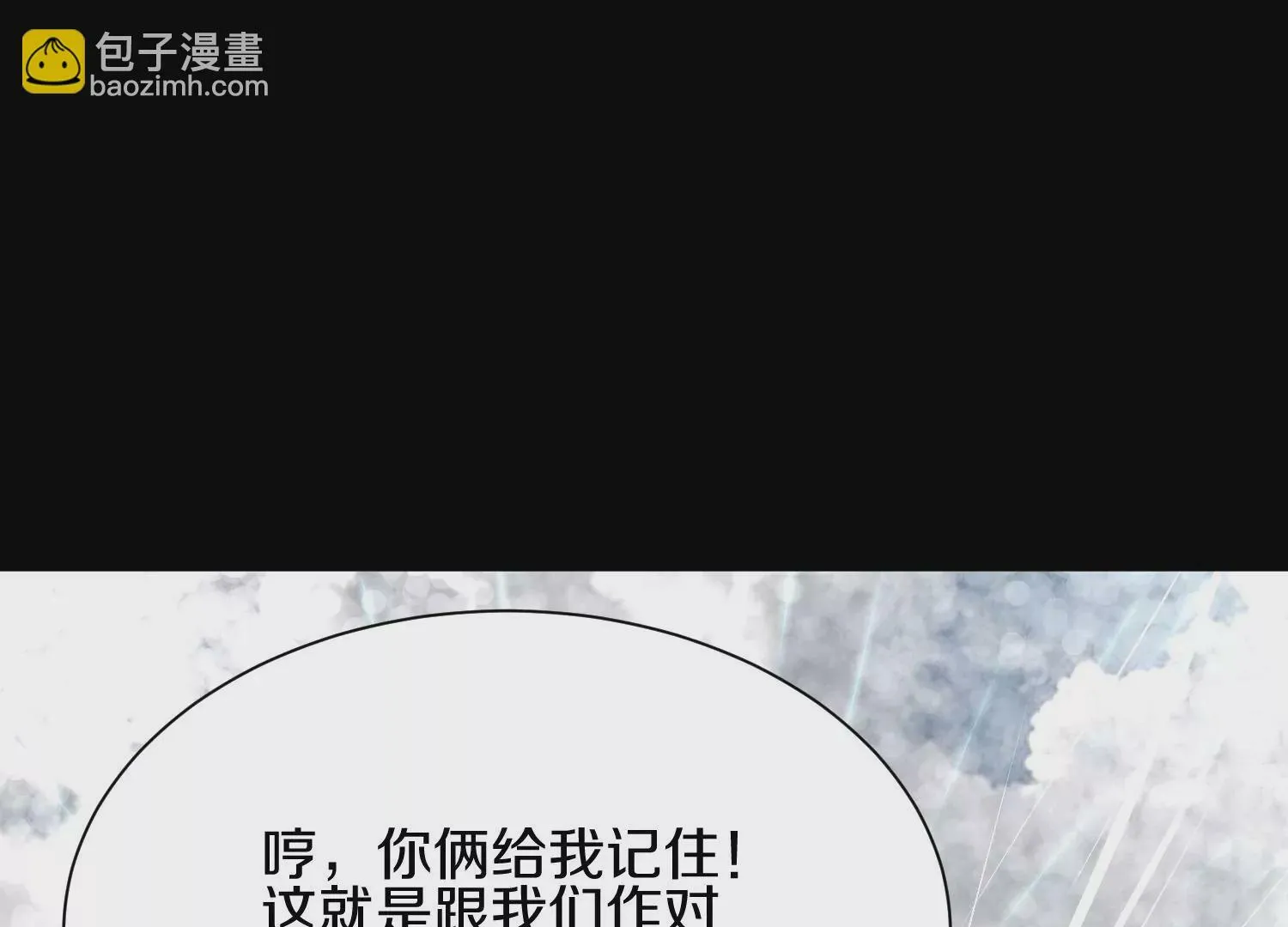 第20话上  没有朋友的两人98