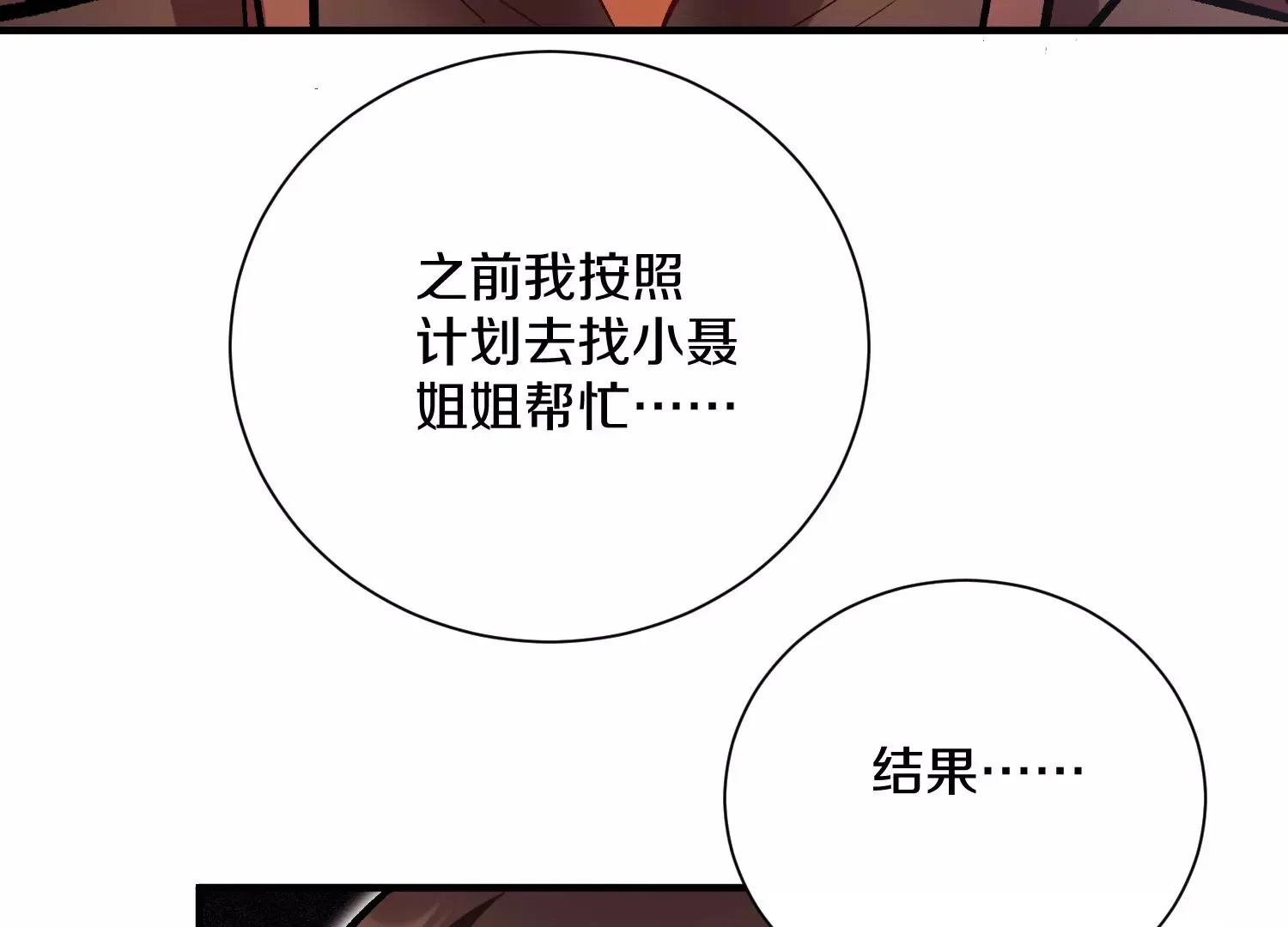 第40话上   效率8
