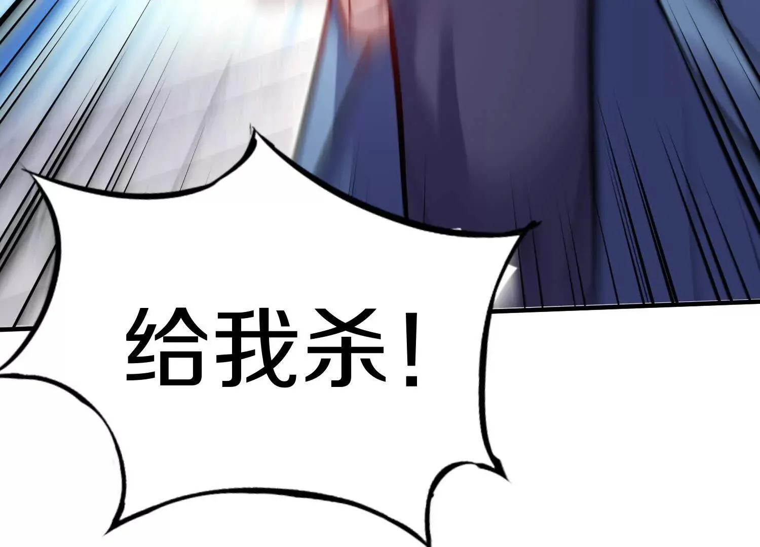 第48话上   比人多？79