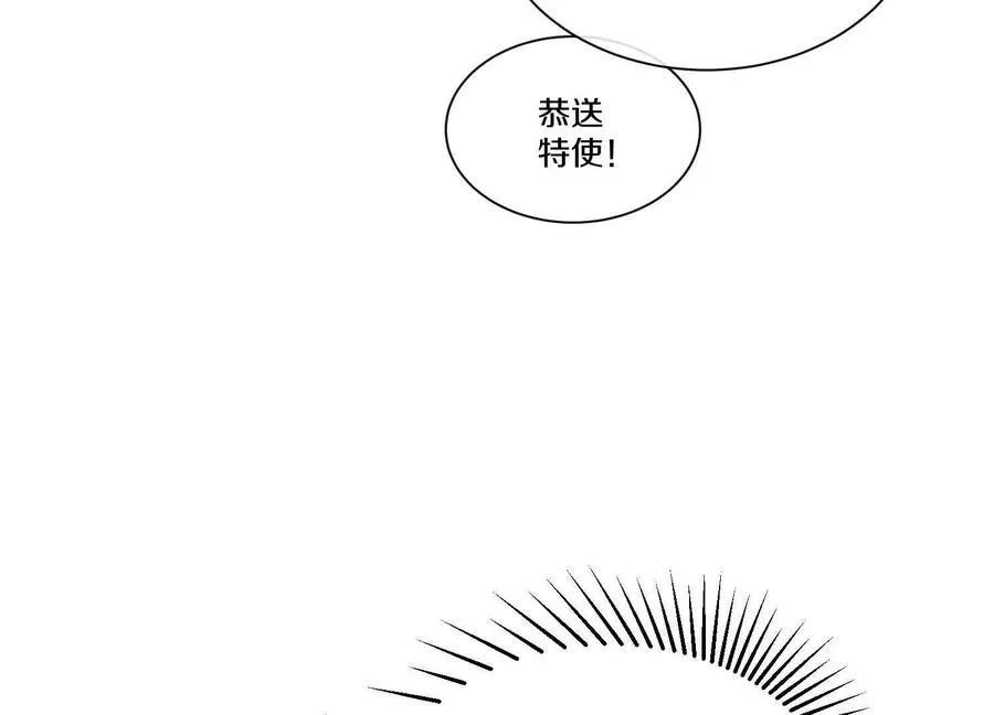 第79话下 皇极宗背后69