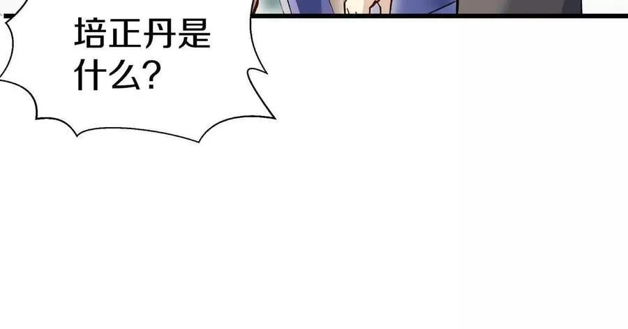 第81话下 证人19