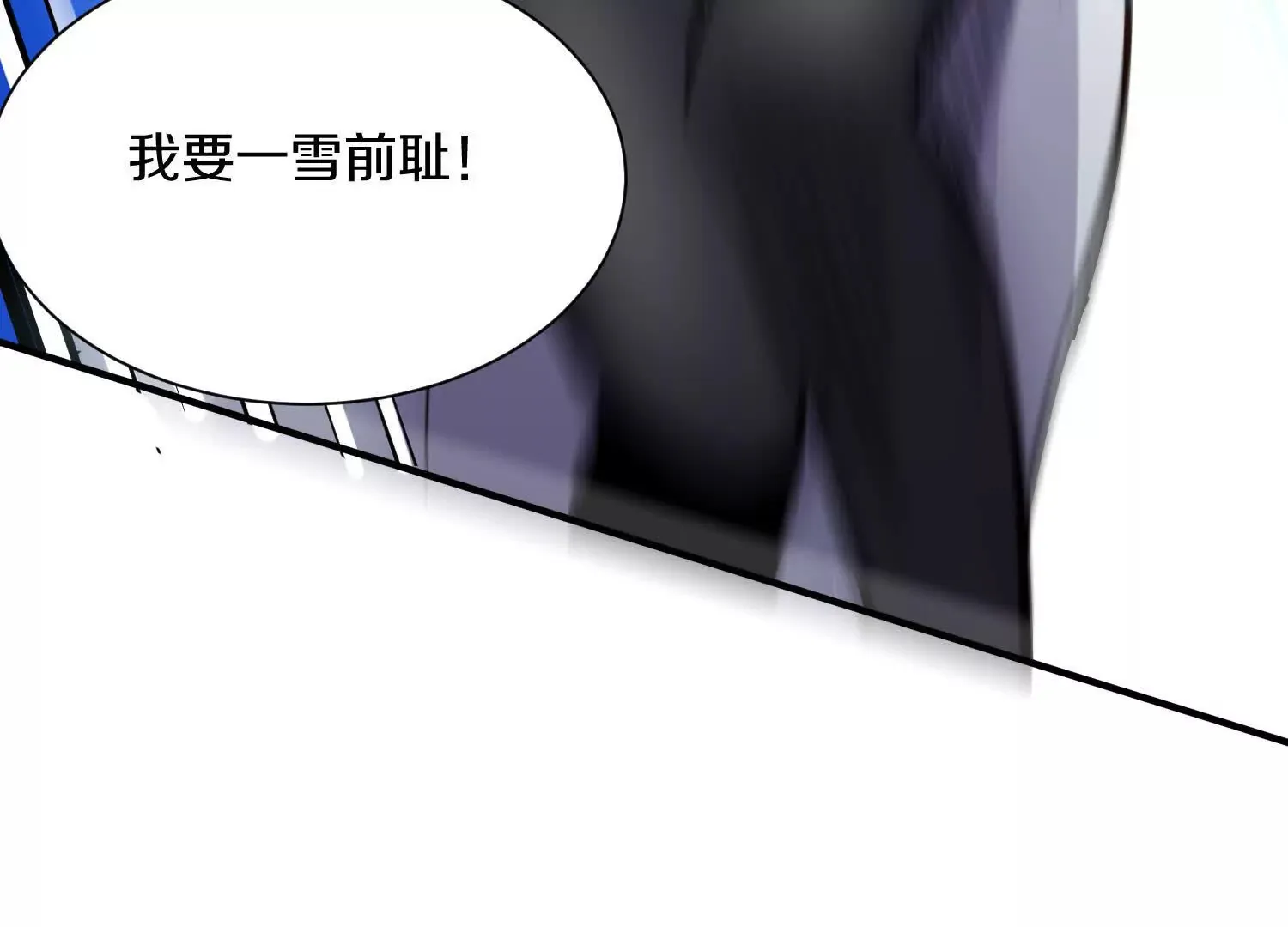第43话下   一雪前耻！132
