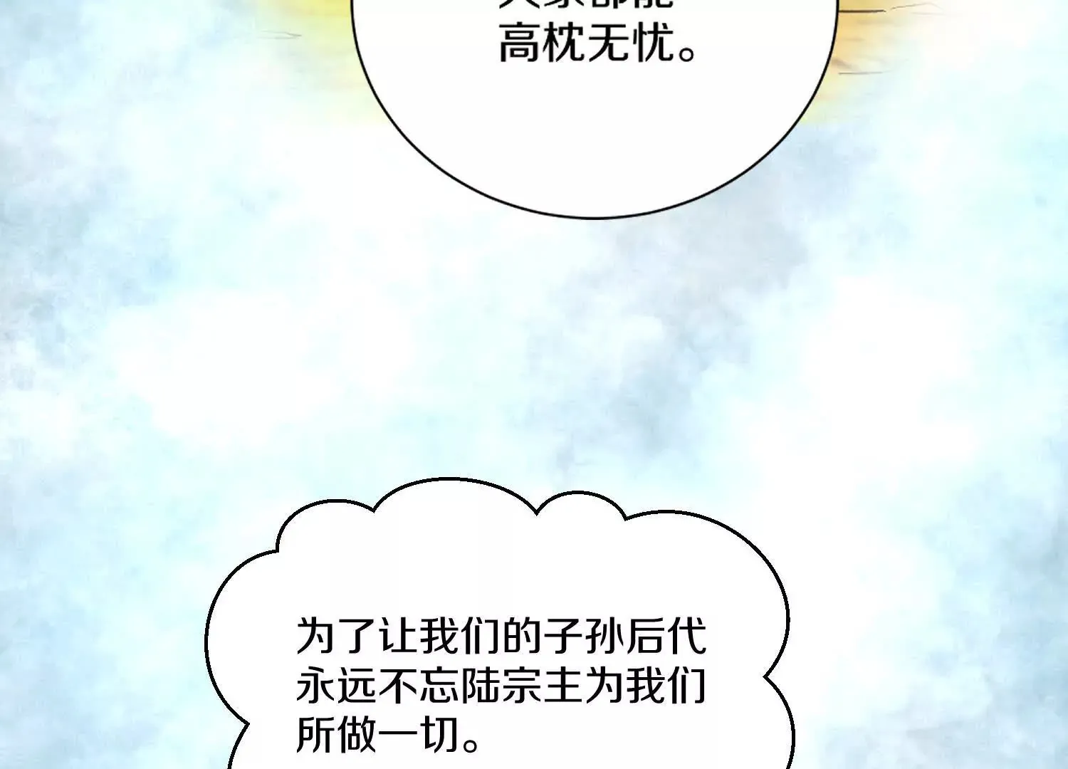 44话下（二）失望42